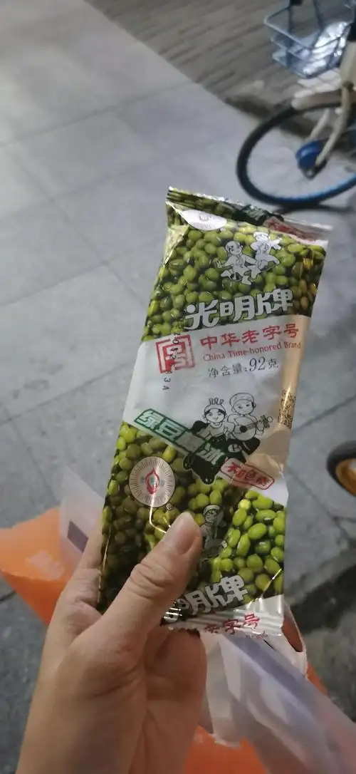 超级便宜的绿豆棒冰