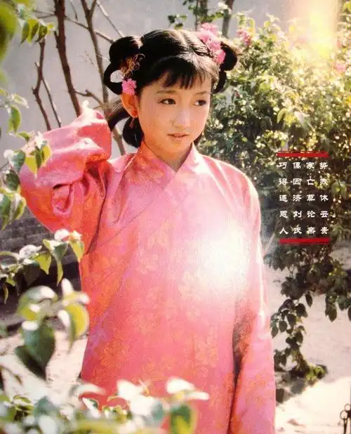 87版红楼梦之巧姐剧照一次取名改变了一生命运