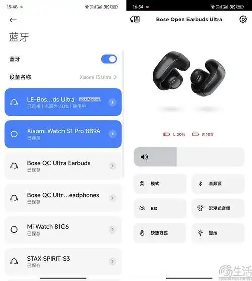 网易首页>网易号>正文申请入驻> 最后,或许是由于开放式耳机注定不带