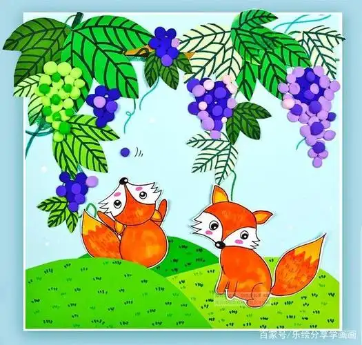 儿童画教程|把经典寓言故事搬进美术课堂《葡萄藤下小狐狸》