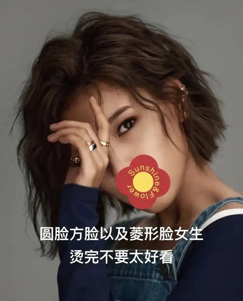 东赫老师设计 复古港风法式卷发～短发女生这样烫超气质||| - 抖音