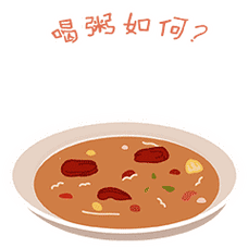 询问吃什么表情包