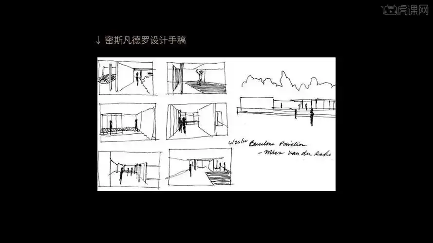 用设计改变世界-密斯凡德罗-设计史太浓