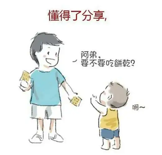 为什么生二胎?这就是最好的回答!