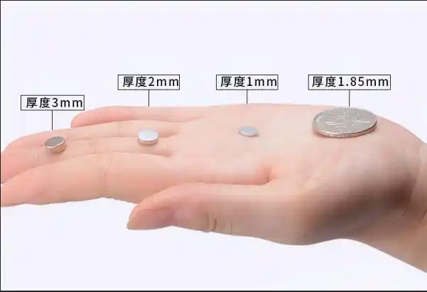 1mm,2mm,3mm的强力磁铁厚度对比图