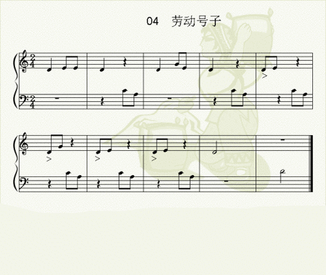 劳动号子简谱1