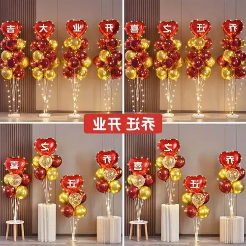 开业大吉气氛布置店面门口庆典活动乔迁婚房气球装饰场景-阿里巴巴