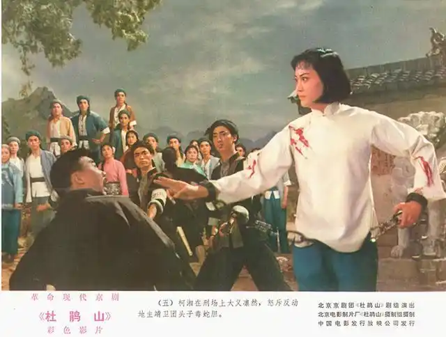 红色经典之《杜鹃山》,当年柯湘的扮演者杨春霞比杜鹃还要红