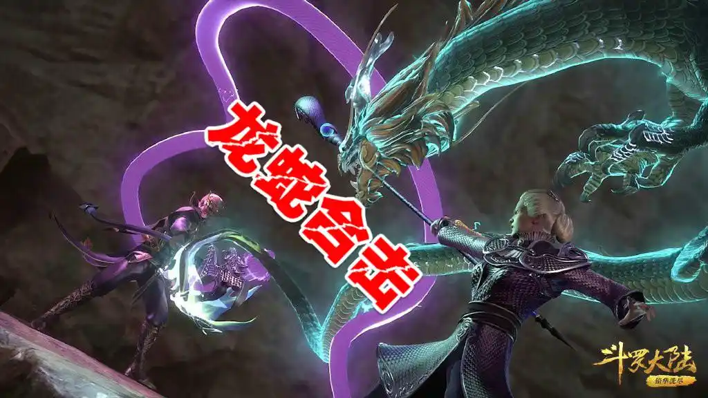 被吹上天的武魂融合技,一个团灭,两个被打解体,第四个结局香艳_魂技