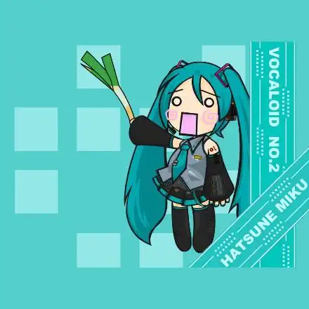 初音未来与大葱的秘密
