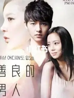 韩剧十大剧情剧分享_律师_韩剧_女朋友_韩国_搞笑_打火机_对讲机_韩剧