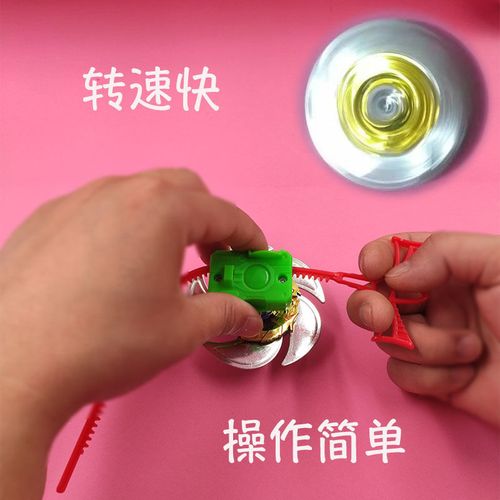 《大号手拉陀螺拉尺发射旋转陀螺手动拉条拉线螺旋旋转陀螺手拉发 手