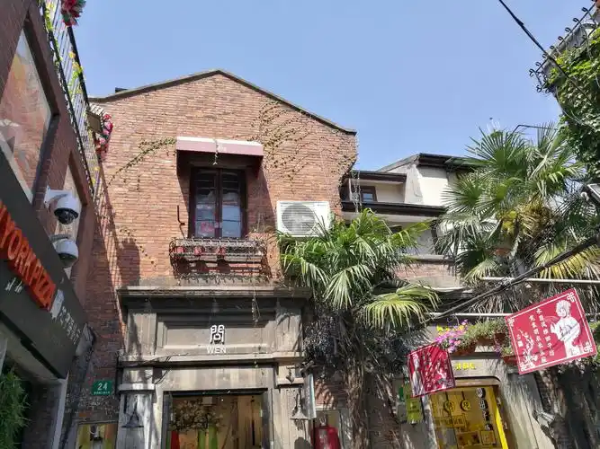 田子坊石库门居民楼