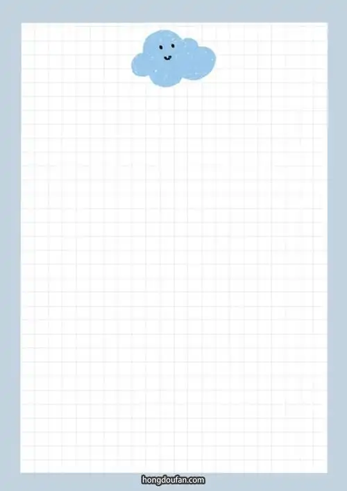 带有云朵图案的简单a4横格纸模板