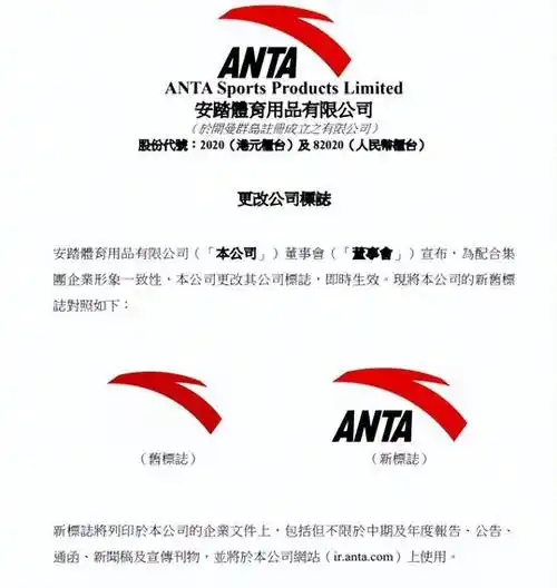 5亿元建设新厂;贵人鸟授权出租商标_公司_安东_发布公告