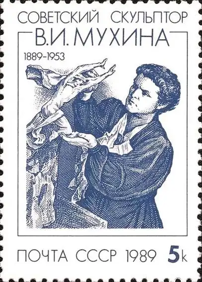 1989年百年纪念邮票上的薇拉·伊格娜吉耶芙娜·穆希娜图25,26,27.