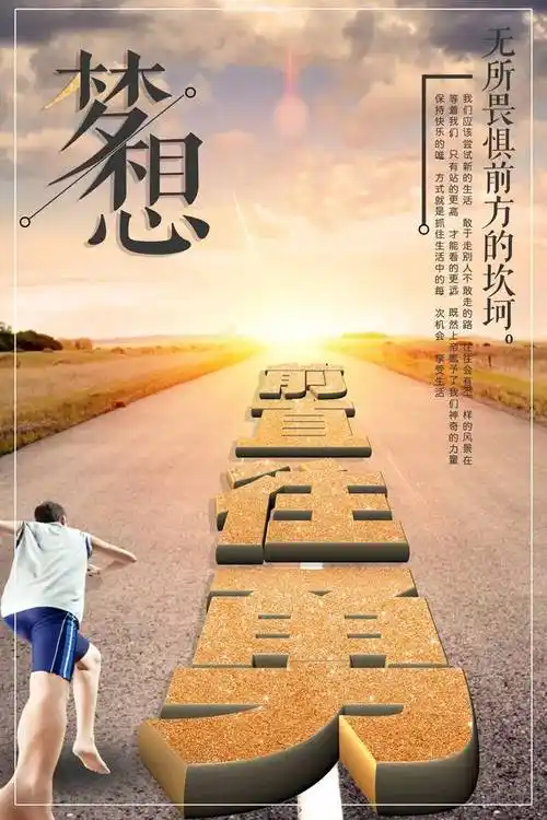 励志感悟15句:说到心坎里的正能量激励语录,精辟!