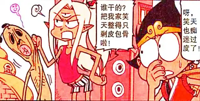 情人果实秘密曝光,依靠双修吸干修为,木吒被吸干,自作孽不可逭