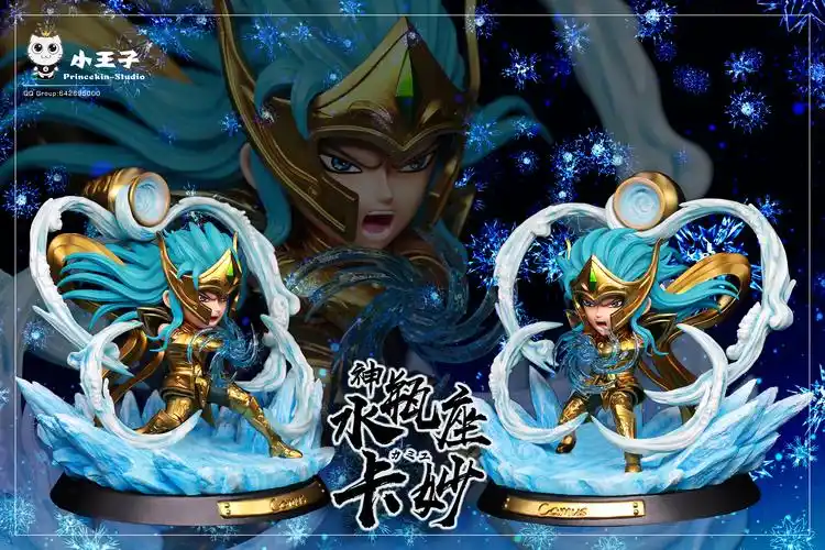 圣衣神话 神水瓶座卡妙