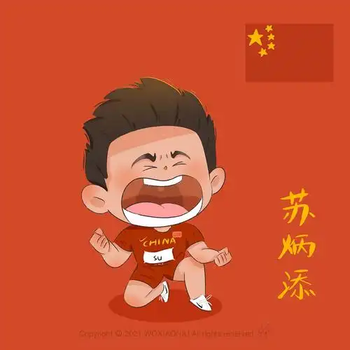 中国队9899 | 东京奥运会 | 运动员精彩瞬间第二弹