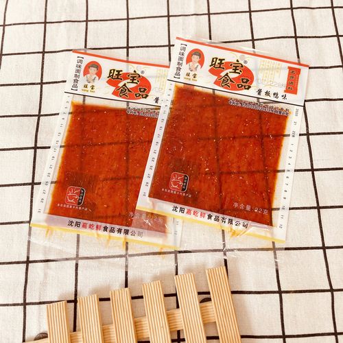 旺宝食品酱板鸭片8090后怀旧老式大辣片辣条面筋麻辣大礼包组合装