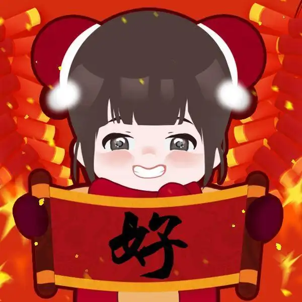 张灯结彩闹新春,喜气洋洋过大年!新年换上新头像第二批新年头像来啦!