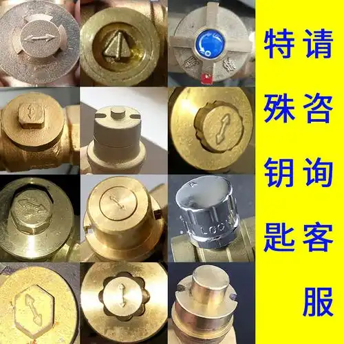 天燃气磁性阀门钥匙煤气锁开关天然气钥磁性表前阀锁钥匙1号黄色单