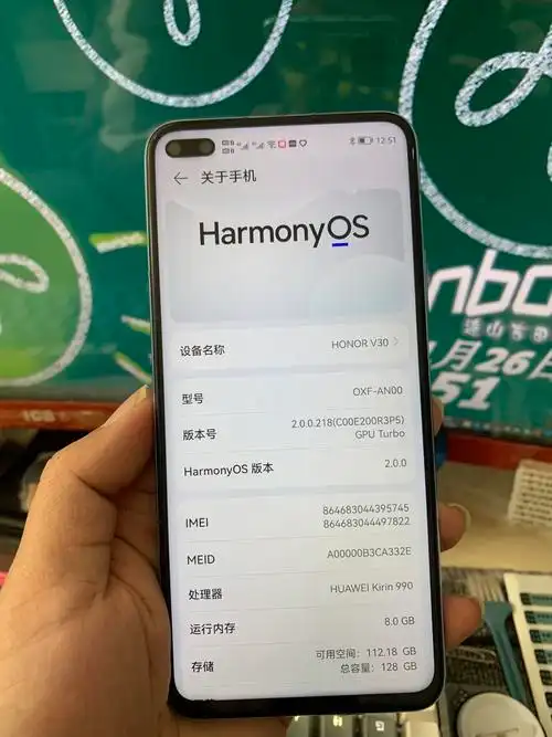 999元华为荣耀v308128全网通5g手机冰岛幻境色5g版657寸2