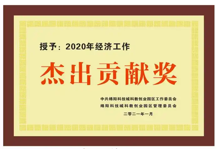 优炫软件荣获"杰出贡献奖"_手机搜狐网