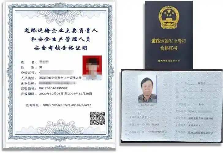 行业协会违规收费,他们出手,结果……_培训费_企业_市场