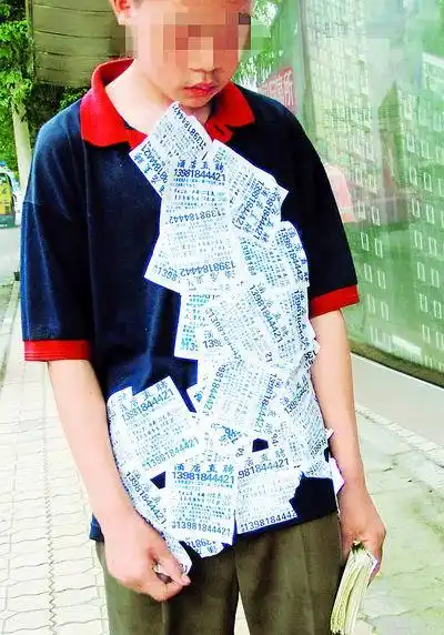 娃娃身贴"牛皮癣" 街头罚站2小时(图)