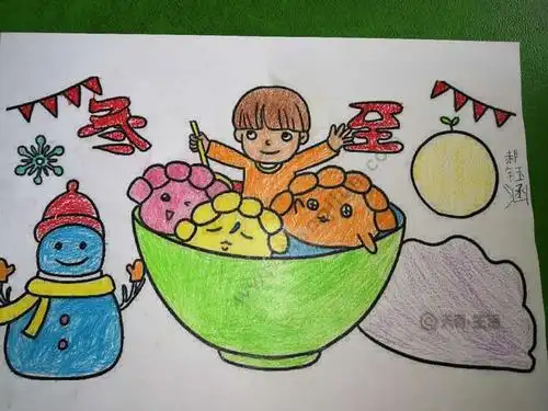 通过绘画,涂色让孩子们感受到传统节日的习俗,并且了解了冬至的相关
