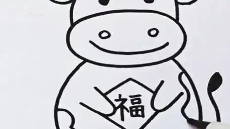 福牛简笔画
