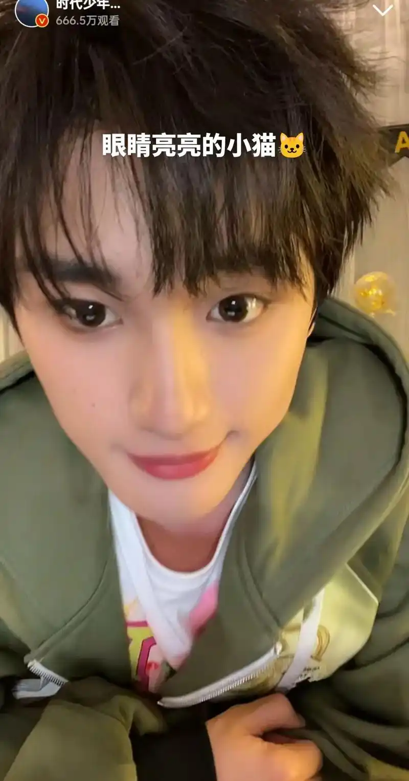 请问这和谈了有什么区别🥺.#丁程鑫 #丁程鑫22岁生日 # - 抖音