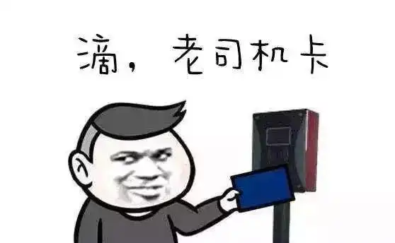 "起步太肉,推背感,带t"都是啥意思?看完此文你也是老司机!