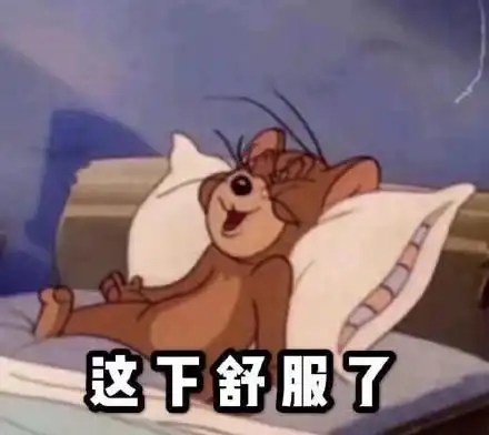 我不舒服表情包 - 我不舒服微信表情包 - 我不舒服qq表情包 - 发表情