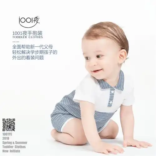 1001夜手抱装【bonbonbaby】