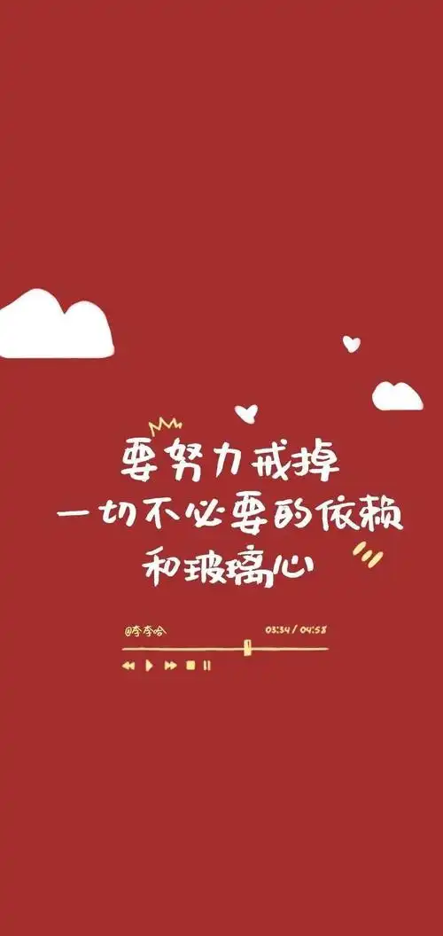 励志壁纸 | 2021高考必胜励志语录