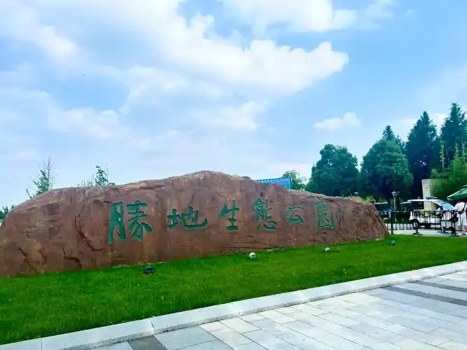 苏州遛娃吴江胜地生态公园