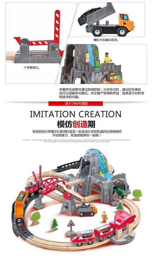 hape轨道车多功能木质火车玩具积木拼装套装3-6岁男女小孩儿童玩具
