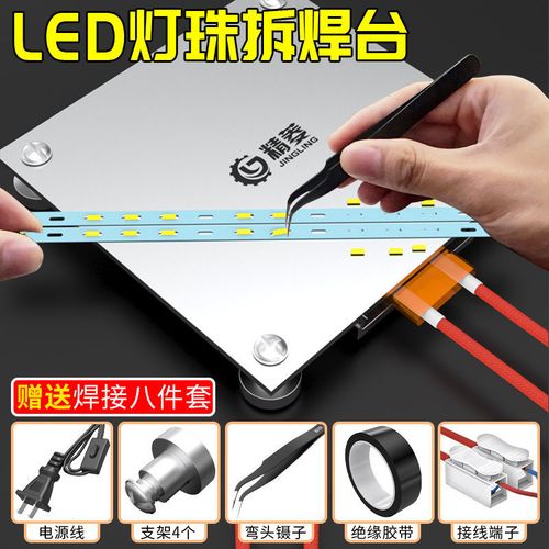 加热台预热台led灯珠拆焊台bga芯片预热恒温加热板更换贴片灯珠