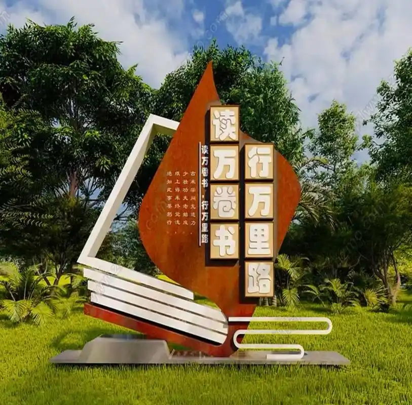 导视标识标牌精神堡垒宣传栏景观雕塑小品.