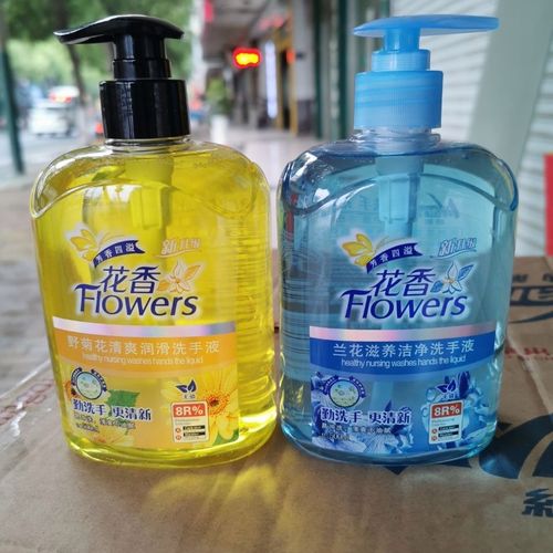 包邮洗手液花香500ml家庭餐厅酒店宾馆专用儿童滋润护手大瓶装