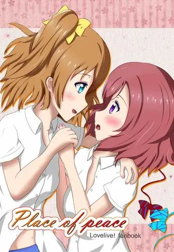 [脸肿汉化组][float counter (kurou)] place of peace (ラブライブ!