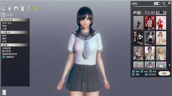 甜心选择2安卓版下载-甜心选择2安卓版最新版下载v1.8-喜趣下载