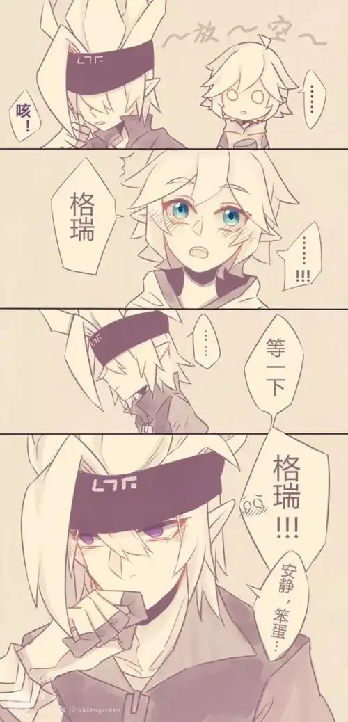 『瑞金』p2 【图源乐乎 作者@双子 侵删x】