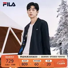 fila斐乐官方男子运动外套2024秋季时尚内里印花基础休闲针织夹克