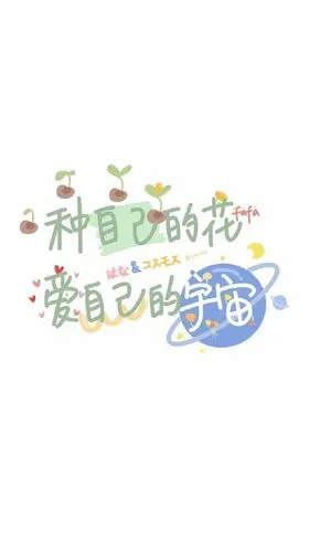 分享健身进展 训练 单腿屈腿两头起 1x12 屈膝收腹 1x15 西西里卷腹 1