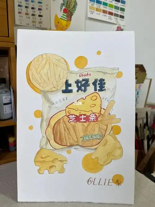 水彩零食包装上好佳