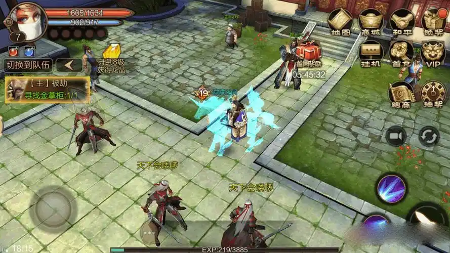 【风云3d】手游服务器端源码 架设教程